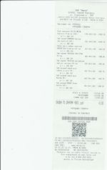 Кассовые чеки с подтверждением в Дятково