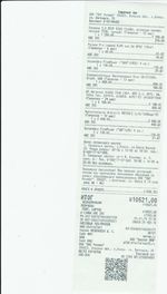 Кассовые чеки с подтверждением в Дятково