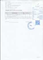 Кассовые чеки с подтверждением в Дятково